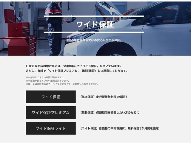オーラ Ｇ　レザーエディション（33枚目）