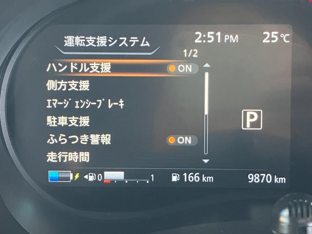 キックス Ｘ　ツートーンインテリアエディション　ＢＯＳＥサウンドシステム　プロパイロット　ニッサンコネクトナビゲーション　フルセグＴＶ　アラウンドビューモニター　スマートミラー　ＥＴＣ２．０　ＬＥＤヘッドライト（9枚目）