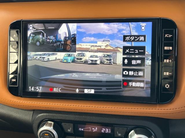 キックス Ｘ　ツートーンインテリアエディション　ＢＯＳＥサウンドシステム　プロパイロット　ニッサンコネクトナビゲーション　フルセグＴＶ　アラウンドビューモニター　スマートミラー　ＥＴＣ２．０　ＬＥＤヘッドライト（14枚目）