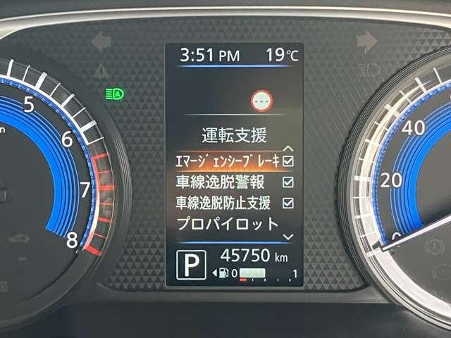 デイズ ハイウェイスター　Ｘ　プロパイロットエディション　日産純正ナビゲーション　フルセグＴＶ　アラウンドビューモニター　プロパイロット　クルーズコントロール　ＬＥＤヘッドライト（9枚目）