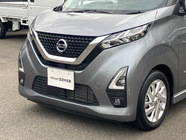 デイズ ハイウェイスター　Ｘ　プロパイロットエディション　日産純正ナビゲーション　フルセグＴＶ　アラウンドビューモニター　プロパイロット　クルーズコントロール　ＬＥＤヘッドライト（67枚目）