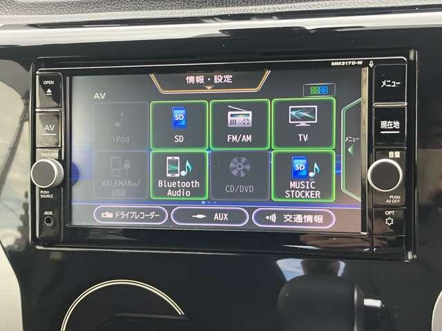 デイズ ハイウェイスター Gターボ 日産純正ナビゲーション フルセグTV アラウンドビューモニター ドライブレコーダー ETC クルーズコントロール HIDオートライト(9枚目)
