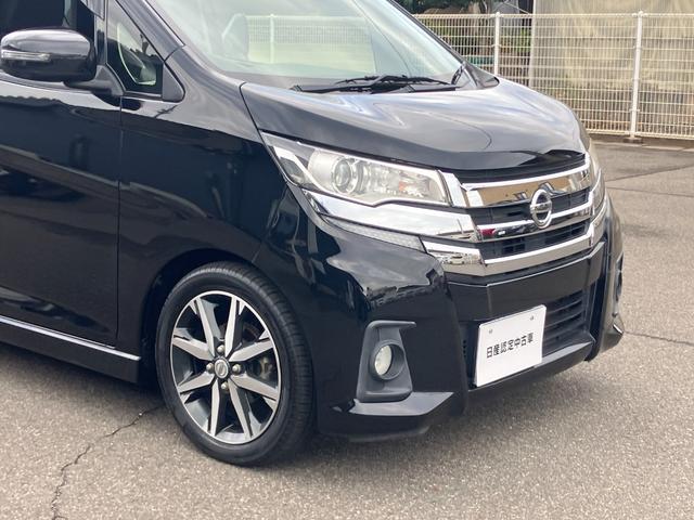 デイズ ハイウェイスター Gターボ 日産純正ナビゲーション フルセグTV アラウンドビューモニター ドライブレコーダー ETC クルーズコントロール HIDオートライト(51枚目)