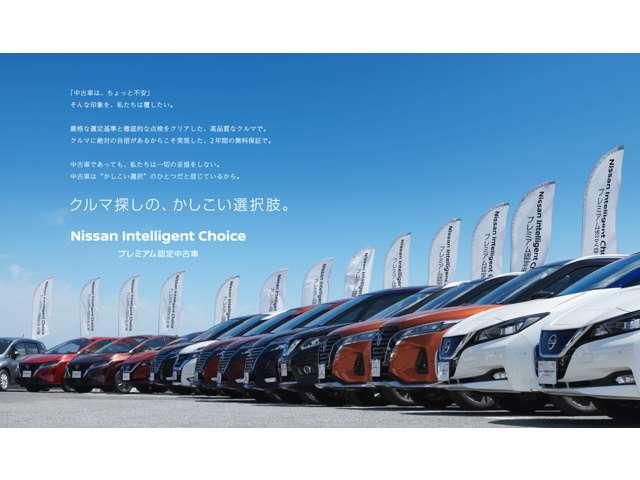 デイズ X オートライト オートハイビーム バックモニター インテリジェントキー 禁煙車 ワンオーナー(4枚目)