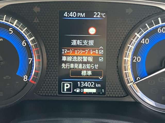デイズ X オートライト オートハイビーム バックモニター インテリジェントキー 禁煙車 ワンオーナー(9枚目)