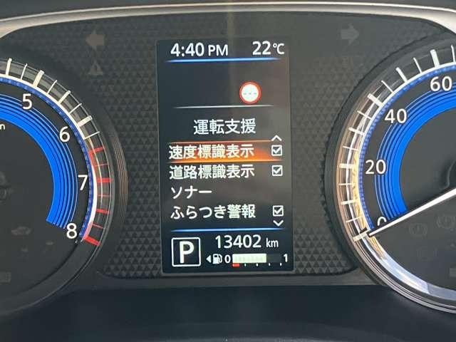 デイズ X オートライト オートハイビーム バックモニター インテリジェントキー 禁煙車 ワンオーナー(10枚目)