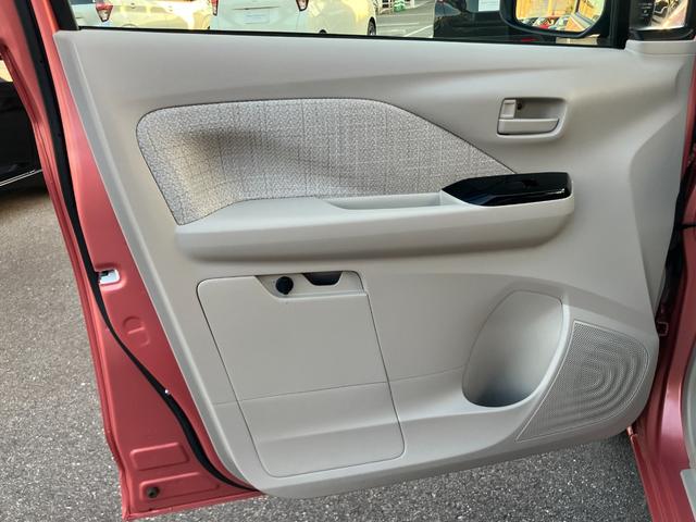 デイズ X オートライト オートハイビーム バックモニター インテリジェントキー 禁煙車 ワンオーナー(30枚目)
