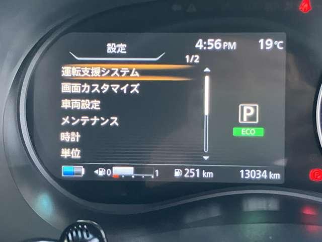 キックス Ｘ　日産純正９インチナビゲーション　フルセグＴＶ　アラウンドビューモニター　スマートミラー　プロパイロット　前席シートヒーター　ステアリングヒーター　ＬＥＤヘッドライト（8枚目）