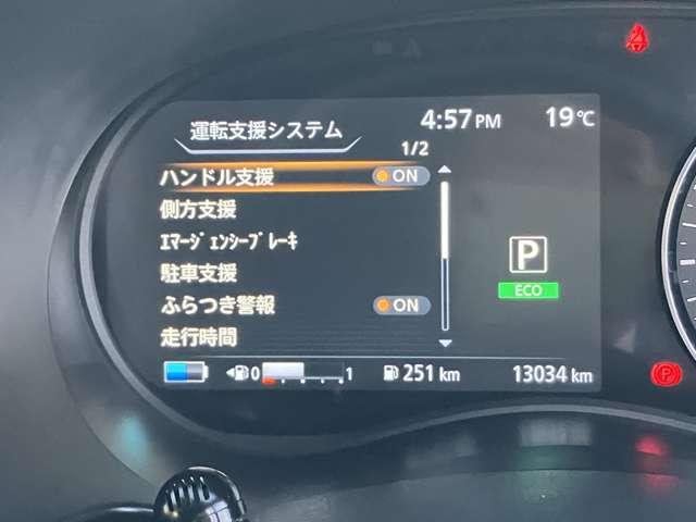 キックス Ｘ　日産純正９インチナビゲーション　フルセグＴＶ　アラウンドビューモニター　スマートミラー　プロパイロット　前席シートヒーター　ステアリングヒーター　ＬＥＤヘッドライト（9枚目）