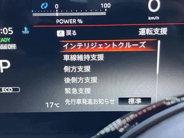 セレナ e-パワー ハイウェイスターV プロパイロット ニッサンコネクトナビゲーション フルセグTV アラウンドビューモニター スマートミラー ツインドライブレコーダー 両側電動スライドドア ETC2.0(9枚目)