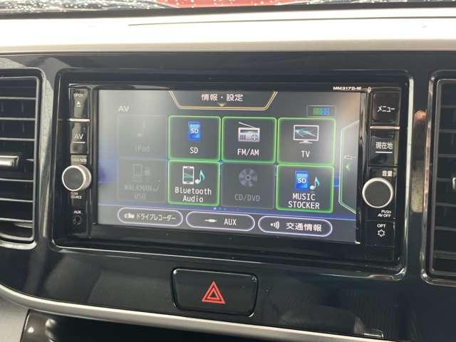 デイズルークス ハイウェイスター Gターボ 日産純正ナビゲーション フルセグTV アラウンドビューモニター ドライブレコーダー クルーズコントロール LEDヘッドライト 両側電動スライドドア(9枚目)