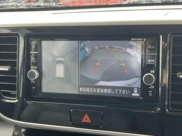 デイズルークス ハイウェイスター Gターボ 日産純正ナビゲーション フルセグTV アラウンドビューモニター ドライブレコーダー クルーズコントロール LEDヘッドライト 両側電動スライドドア(10枚目)