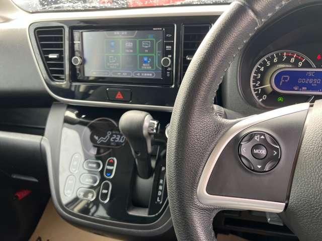 デイズルークス ハイウェイスター Gターボ 日産純正ナビゲーション フルセグTV アラウンドビューモニター ドライブレコーダー クルーズコントロール LEDヘッドライト 両側電動スライドドア(11枚目)