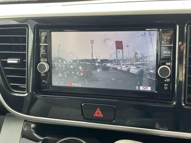 デイズルークス ハイウェイスター Gターボ 日産純正ナビゲーション フルセグTV アラウンドビューモニター ドライブレコーダー クルーズコントロール LEDヘッドライト 両側電動スライドドア(12枚目)