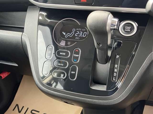 デイズルークス ハイウェイスター Gターボ 日産純正ナビゲーション フルセグTV アラウンドビューモニター ドライブレコーダー クルーズコントロール LEDヘッドライト 両側電動スライドドア(14枚目)