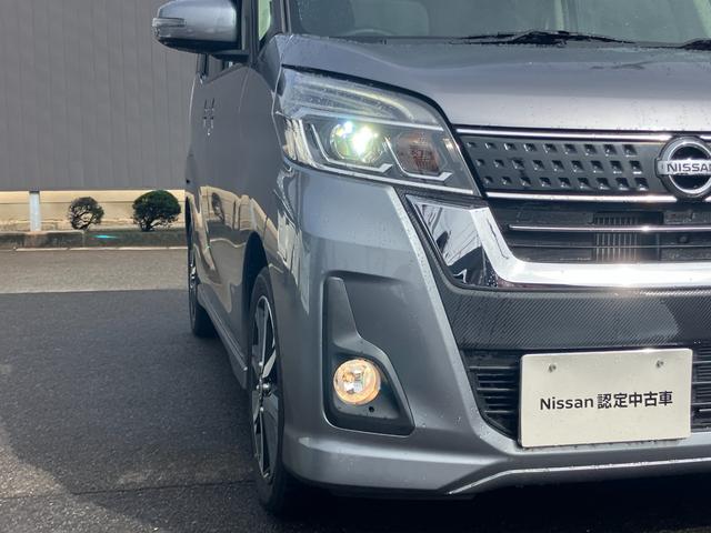 デイズルークス ハイウェイスター Gターボ 日産純正ナビゲーション フルセグTV アラウンドビューモニター ドライブレコーダー クルーズコントロール LEDヘッドライト 両側電動スライドドア(21枚目)