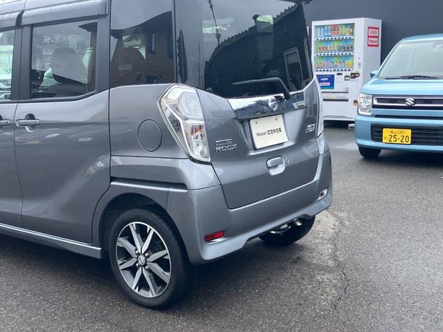 デイズルークス ハイウェイスター Gターボ 日産純正ナビゲーション フルセグTV アラウンドビューモニター ドライブレコーダー クルーズコントロール LEDヘッドライト 両側電動スライドドア(62枚目)