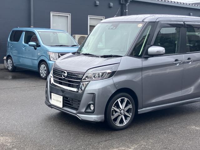 デイズルークス ハイウェイスター Gターボ 日産純正ナビゲーション フルセグTV アラウンドビューモニター ドライブレコーダー クルーズコントロール LEDヘッドライト 両側電動スライドドア(67枚目)