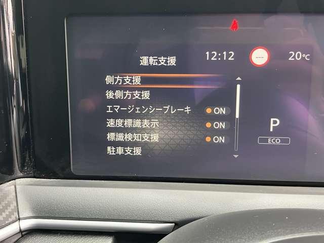 ノート X ニッサンコネクトナビゲーション フルセグTV アラウンドビューモニター スマートミラー ETC2.0 LEDアダプティブヘッドライト LEDフォグランプ(9枚目)