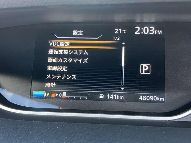 セレナ e-パワー ハイウェイスターV 日産純正10インチモニターナビゲーション 後席モニター フルセグTV アラウンドビューモニター スマートミラー ツインドライブレコーダー ETC2.0 両側電動スライドドア 前席シートヒーター(8枚目)