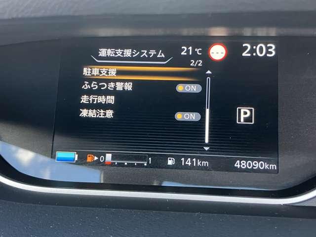 セレナ e-パワー ハイウェイスターV 日産純正10インチモニターナビゲーション 後席モニター フルセグTV アラウンドビューモニター スマートミラー ツインドライブレコーダー ETC2.0 両側電動スライドドア 前席シートヒーター(10枚目)