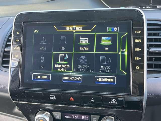 セレナ e-パワー ハイウェイスターV 日産純正10インチモニターナビゲーション 後席モニター フルセグTV アラウンドビューモニター スマートミラー ツインドライブレコーダー ETC2.0 両側電動スライドドア 前席シートヒーター(12枚目)