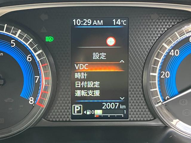 ルークス ハイウェイスター X プロパイロットエディション(7枚目)