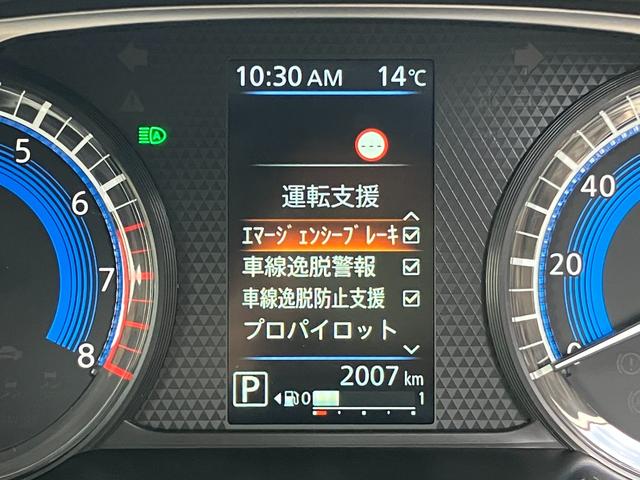 ルークス ハイウェイスター X プロパイロットエディション(9枚目)