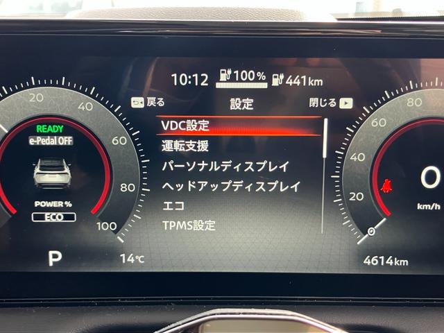 アリア B6 サンルーフ BOSEサウンドシステム プロパイロット ニッサンコネクトナビゲーション フルセグTV アラウンドビューモニター スマートミラー ツインドライブレコーダー スマートミラー ETC2.0(9枚目)