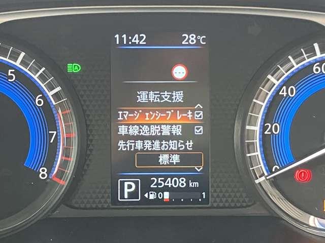 ルークス ハイウェイスター　Ｘ　日産純正ナビゲーション　フルセグＴＶ　アラウンドビューモニター　片側電動スライドドア（9枚目）