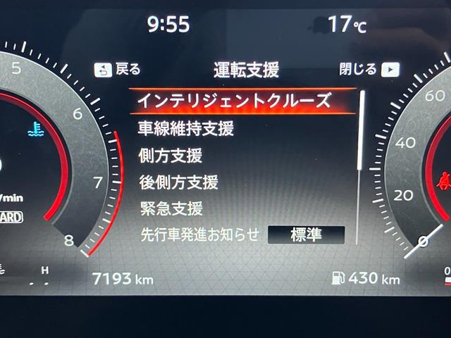 セレナ ハイウェイスターV プロパイロット ニッサンコネクトナビゲーション 後席モニター フルセグTV アラウンドビューモニター スマートミラー 両側電動スライドドア ツインドライブレコーダー ETC2.0(10枚目)