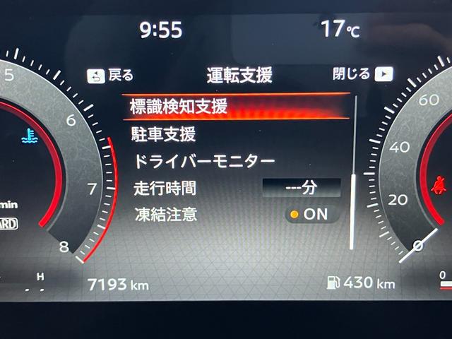 セレナ ハイウェイスターV プロパイロット ニッサンコネクトナビゲーション 後席モニター フルセグTV アラウンドビューモニター スマートミラー 両側電動スライドドア ツインドライブレコーダー ETC2.0(11枚目)