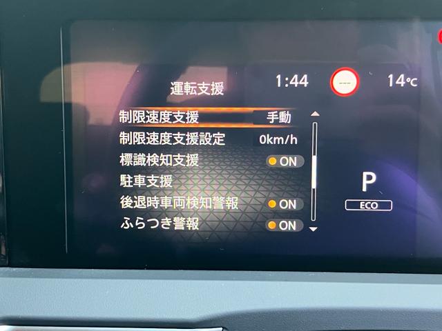 ノート X プロパイロット ニッサンコネクトナビゲーション フルセグTV アラウンドビューモニター スマートミラー ツインドライブレコーダー 前席シートヒーター ETC2.0 LEDライト(10枚目)