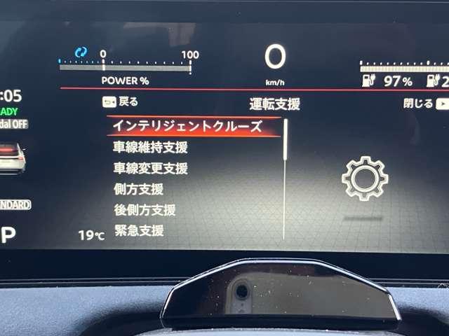 アリア B6 e-4ORCE プロパイロット2.0 ナッパレザー サンルーフ ニッサンコネクトナビゲーション フルセグTV アラウンドビューモニター スマートミラー 前後シートヒーター LEDヘッドライト(10枚目)