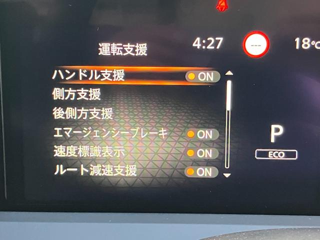 ノート X プロパイロット ニッサンコネクトナビゲーション フルセグTV アラウンドビューモニター スマートミラー ツインドライブレコーダー ETC2.0(9枚目)