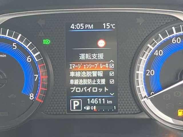 デイズ ハイウェイスター　Ｇターボプロパイロットエディション　アラウンドビューモニター　ＬＥＤヘッドライト　禁煙車　ワンオーナー車両（9枚目）