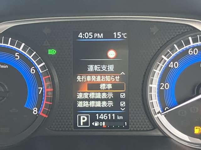 デイズ ハイウェイスター　Ｇターボプロパイロットエディション　アラウンドビューモニター　ＬＥＤヘッドライト　禁煙車　ワンオーナー車両（10枚目）