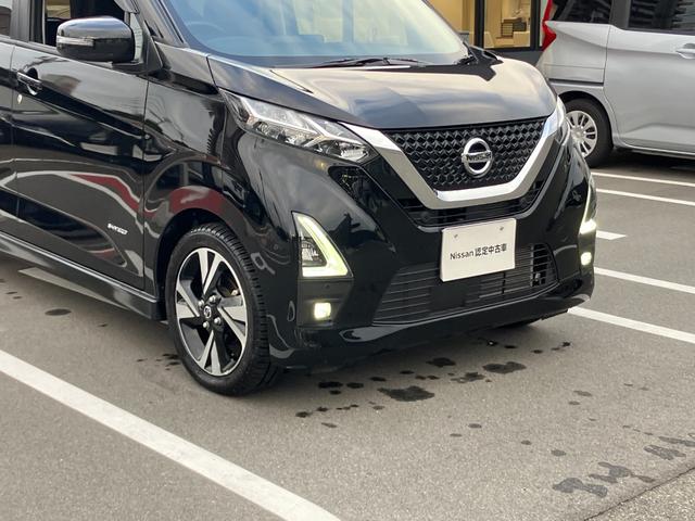 デイズ ハイウェイスター　Ｇターボプロパイロットエディション　アラウンドビューモニター　ＬＥＤヘッドライト　禁煙車　ワンオーナー車両（58枚目）