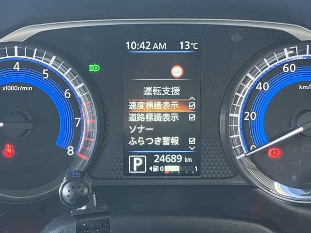 ルークス Ｘ　ディスプレーオーディオ　両側電動スライドドア　オートライト　オートハイビーム（10枚目）