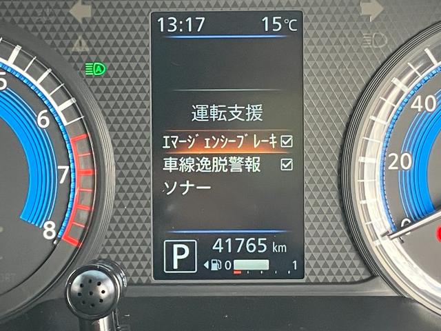 デイズ ハイウェイスター　Ｘ　ケンウッド製メモリーナビゲーション　ワンセグＴＶ　アラウンドビューモニター　ＬＥＤヘッドライト　ＥＴＣ（9枚目）