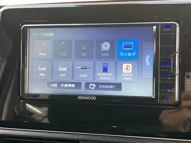 デイズ ハイウェイスター　Ｘ　ケンウッド製メモリーナビゲーション　ワンセグＴＶ　アラウンドビューモニター　ＬＥＤヘッドライト　ＥＴＣ（11枚目）