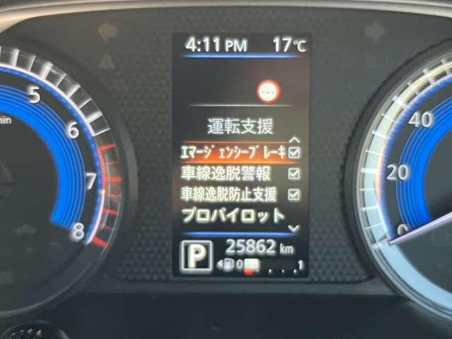 ルークス ハイウェイスター　Ｇターボプロパイロットエディション　日産純正９インチモニターナビゲーション　フルセグＴＶ　プロパイロット　両側電動スライドドア　ドライブレコーダー　ＥＴＣ　ＬＥＤヘッドライト（9枚目）