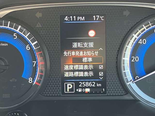 ルークス ハイウェイスター　Ｇターボプロパイロットエディション　日産純正９インチモニターナビゲーション　フルセグＴＶ　プロパイロット　両側電動スライドドア　ドライブレコーダー　ＥＴＣ　ＬＥＤヘッドライト（10枚目）