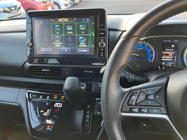 ルークス ハイウェイスター　Ｇターボプロパイロットエディション　日産純正９インチモニターナビゲーション　フルセグＴＶ　プロパイロット　両側電動スライドドア　ドライブレコーダー　ＥＴＣ　ＬＥＤヘッドライト（13枚目）