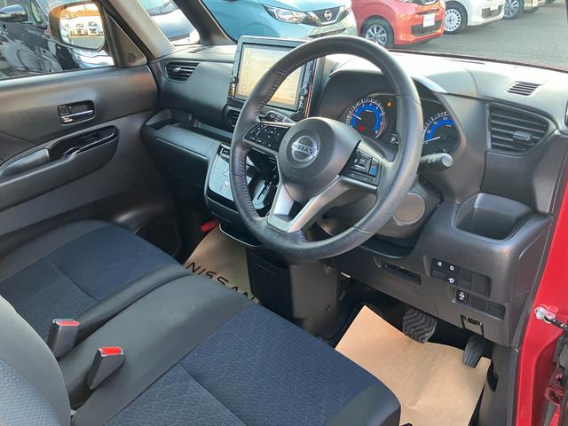 ルークス ハイウェイスター　Ｇターボプロパイロットエディション　日産純正９インチモニターナビゲーション　フルセグＴＶ　プロパイロット　両側電動スライドドア　ドライブレコーダー　ＥＴＣ　ＬＥＤヘッドライト（26枚目）