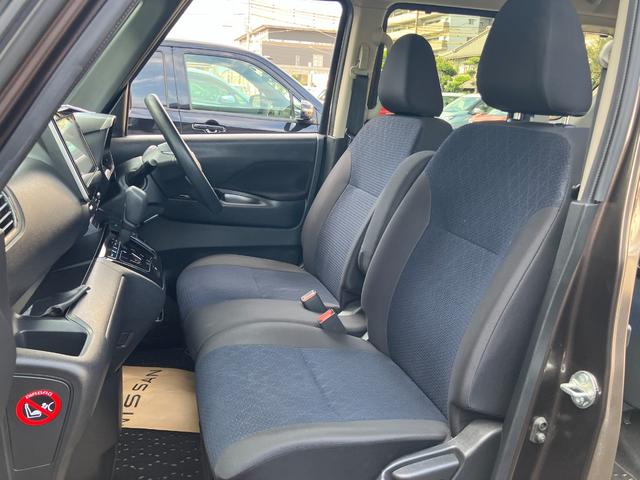 ルークス ハイウェイスター　Ｘ　プロパイロットエディション　９インチモニターディスプレーオーディオ　アラウンドビューモニター　両側電動スライドドア　ＬＥＤヘッドライト　ツインドライブレコーダー　禁煙車（46枚目）