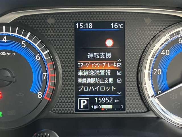 ルークス ハイウェイスター X プロパイロットエディション 日産純正9インチナビゲーション フルセグTV アラウンドビューモニター 両側電動スライドドア LEDヘッドライト ツインドライブレコーダー 禁煙車(9枚目)