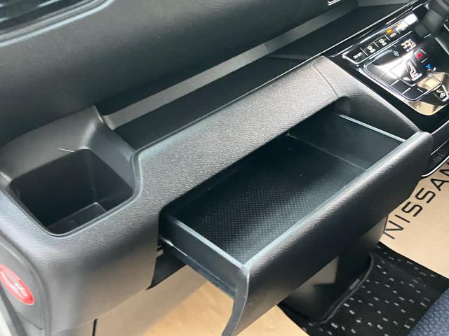 ルークス ハイウェイスター X プロパイロットエディション 日産純正9インチナビゲーション フルセグTV アラウンドビューモニター 両側電動スライドドア LEDヘッドライト ツインドライブレコーダー 禁煙車(46枚目)