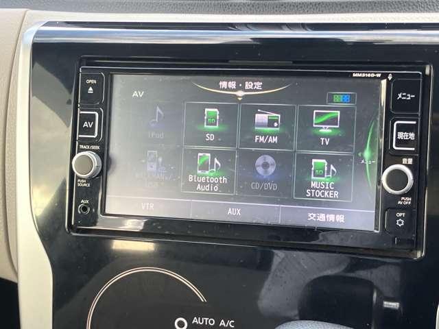 デイズ Ｘ　日産純正ナビゲーション　フルセグＴＶ　アラウンドビューモニター　ＥＴＣ　エマージェンシーブレーキ（9枚目）