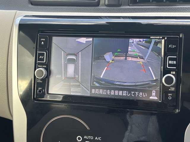 デイズ Ｘ　日産純正ナビゲーション　フルセグＴＶ　アラウンドビューモニター　ＥＴＣ　エマージェンシーブレーキ（11枚目）